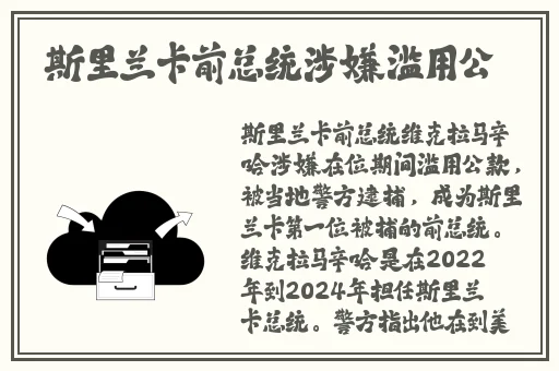 夜趣副利正能量